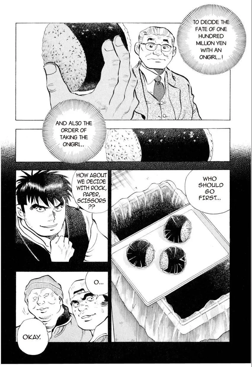 Bakumeshi! Chapter 3 page 4 - 