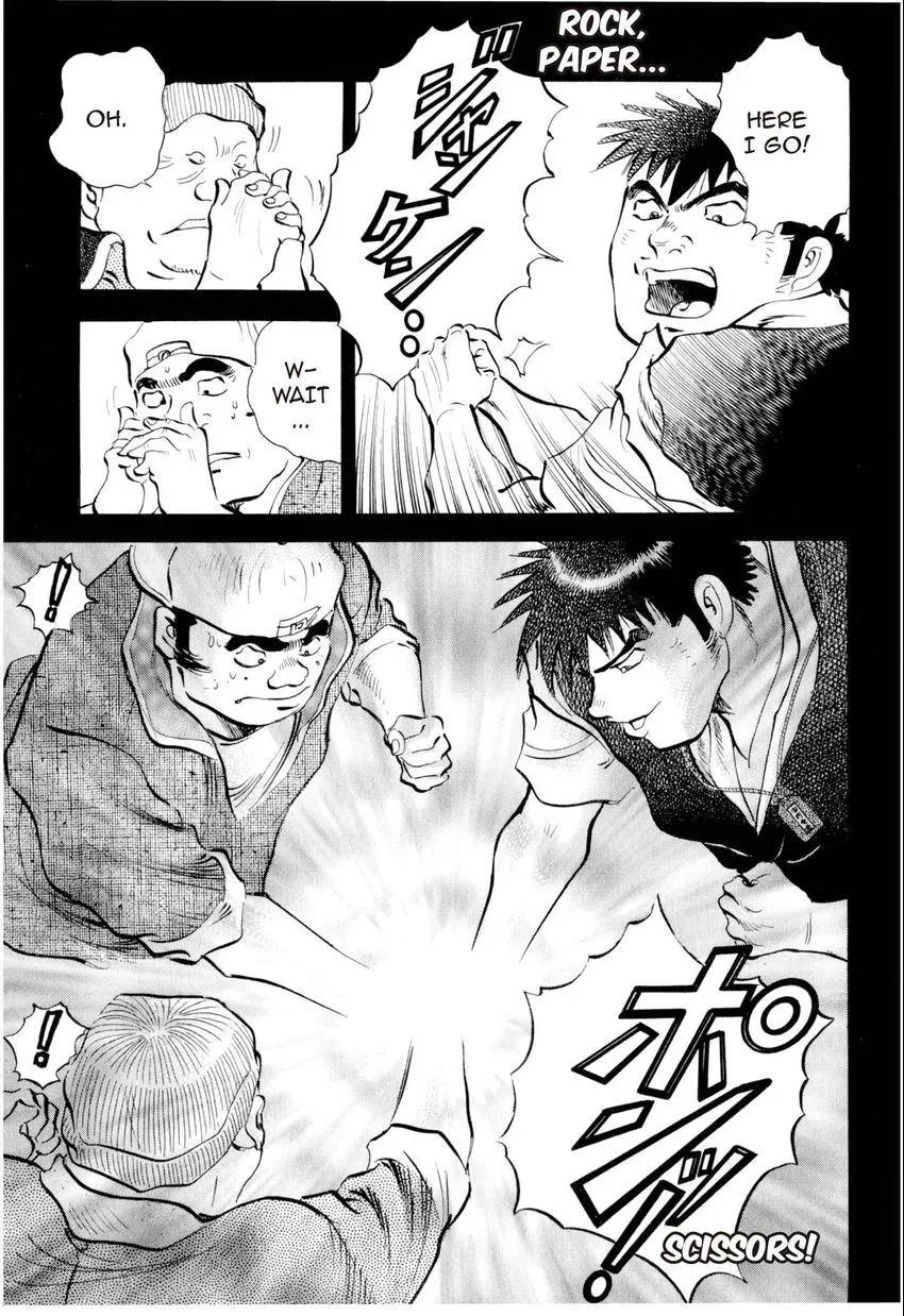 Bakumeshi! Chapter 3 page 5 - 