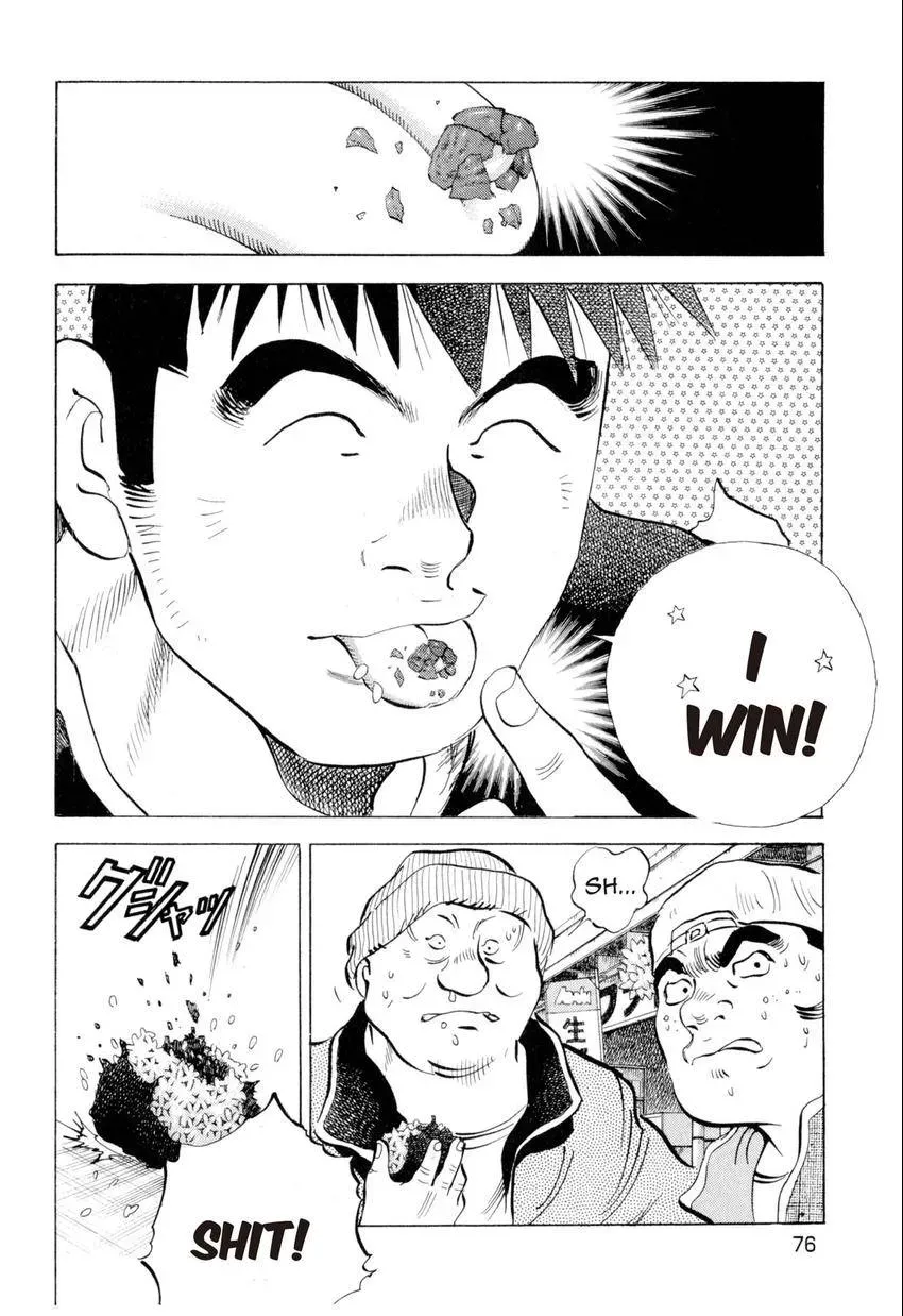 Bakumeshi! Chapter 3 page 9 - 