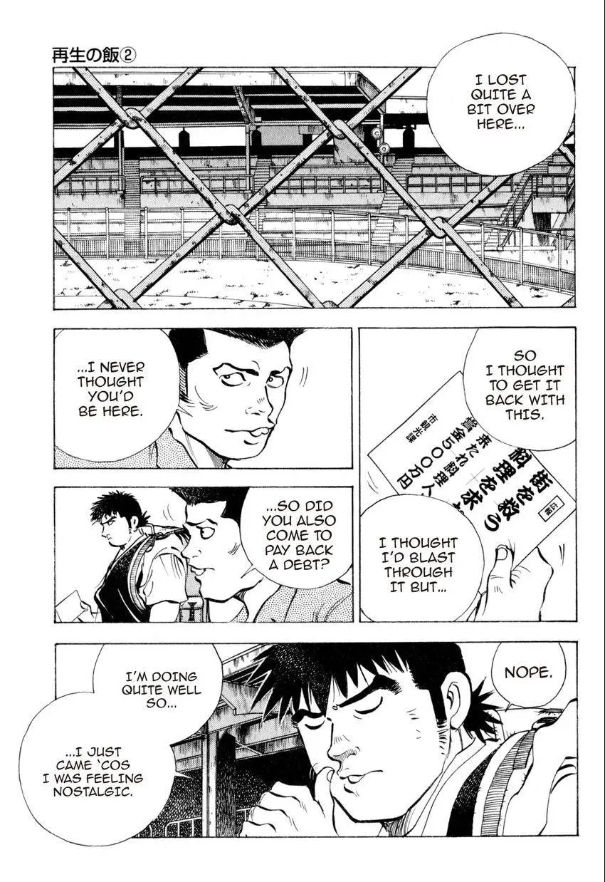 Bakumeshi! Chapter 30 page 14 - 