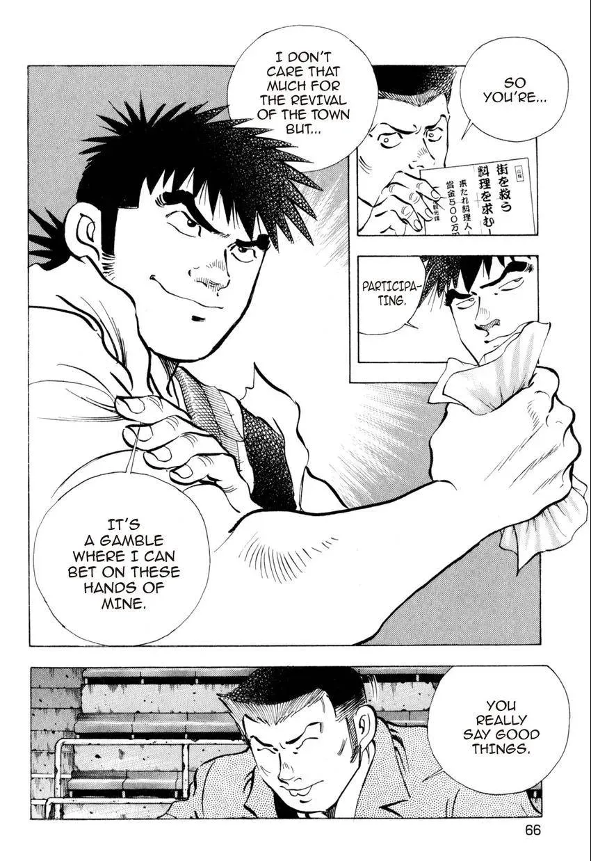 Bakumeshi! Chapter 30 page 15 - 