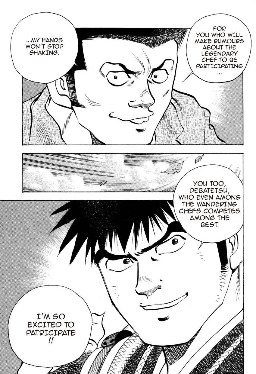Bakumeshi! Chapter 30 page 16 - 