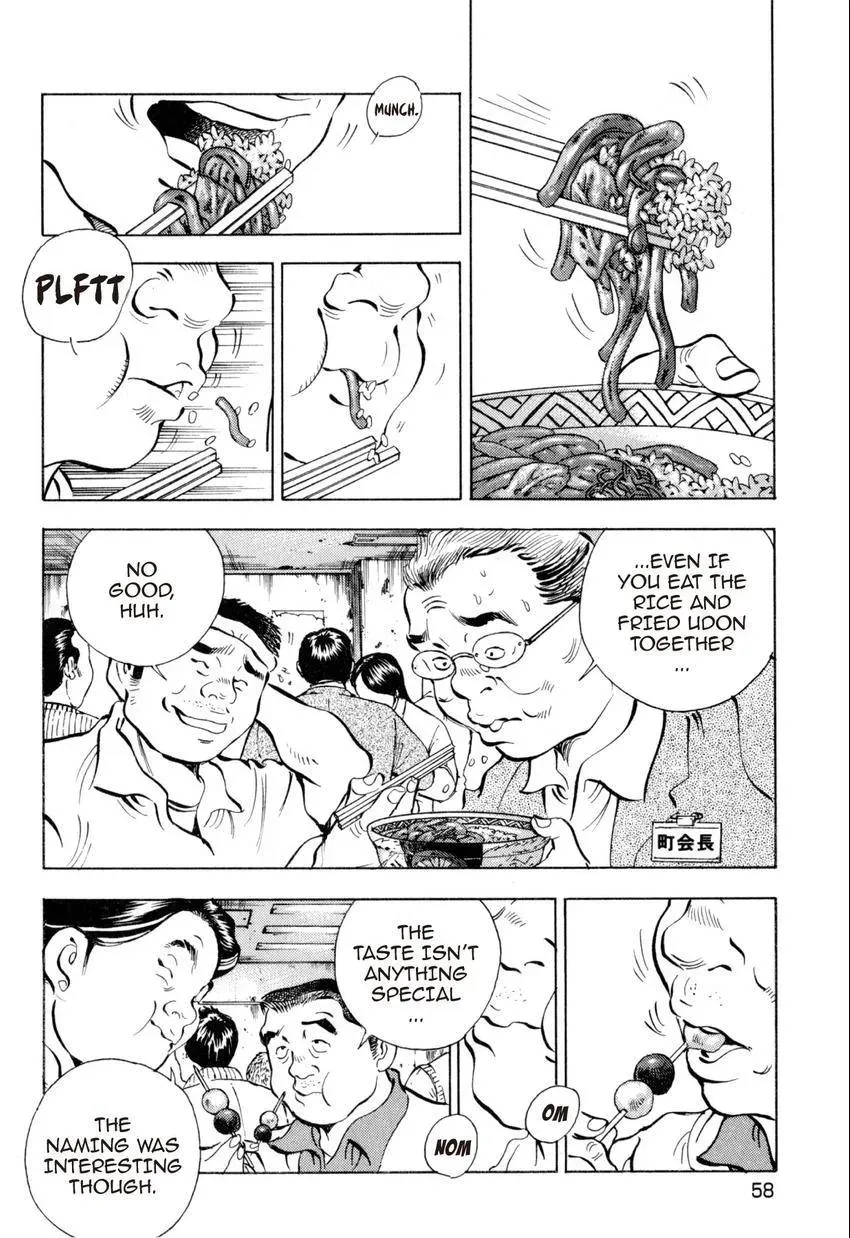 Bakumeshi! Chapter 30 page 8 - 