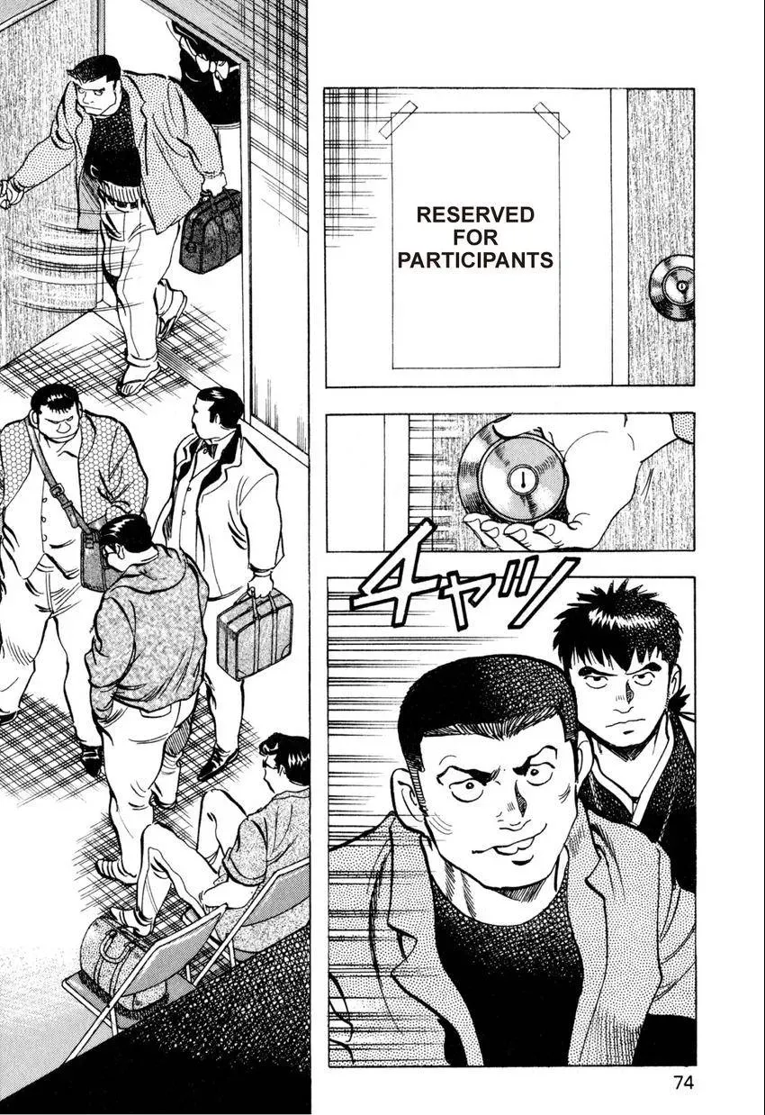 Bakumeshi! Chapter 31 page 2 - 