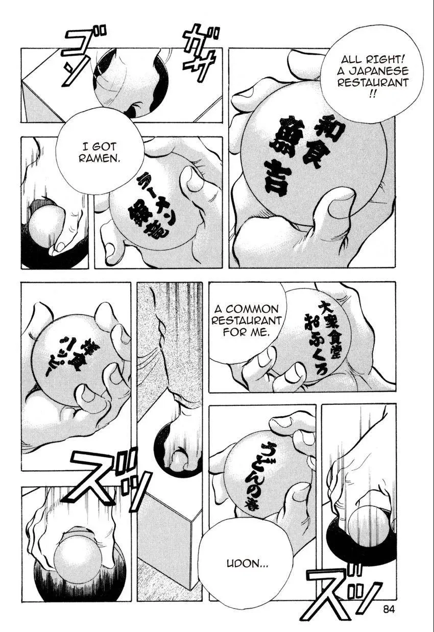 Bakumeshi! Chapter 31 page 12 - 