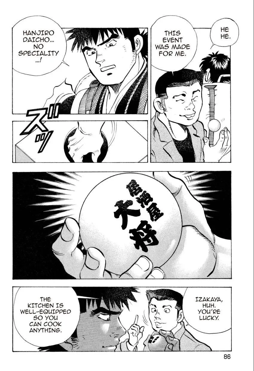 Bakumeshi! Chapter 31 page 14 - 