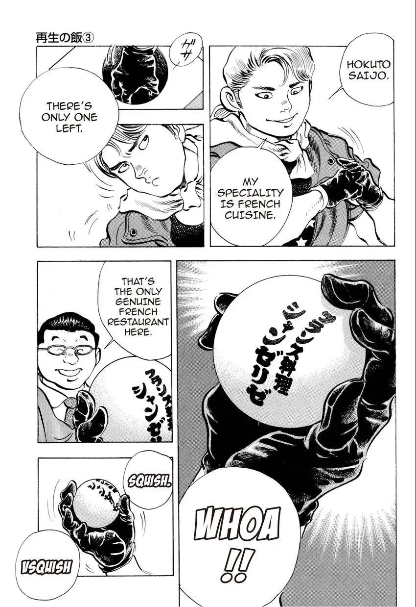 Bakumeshi! Chapter 31 page 15 - 
