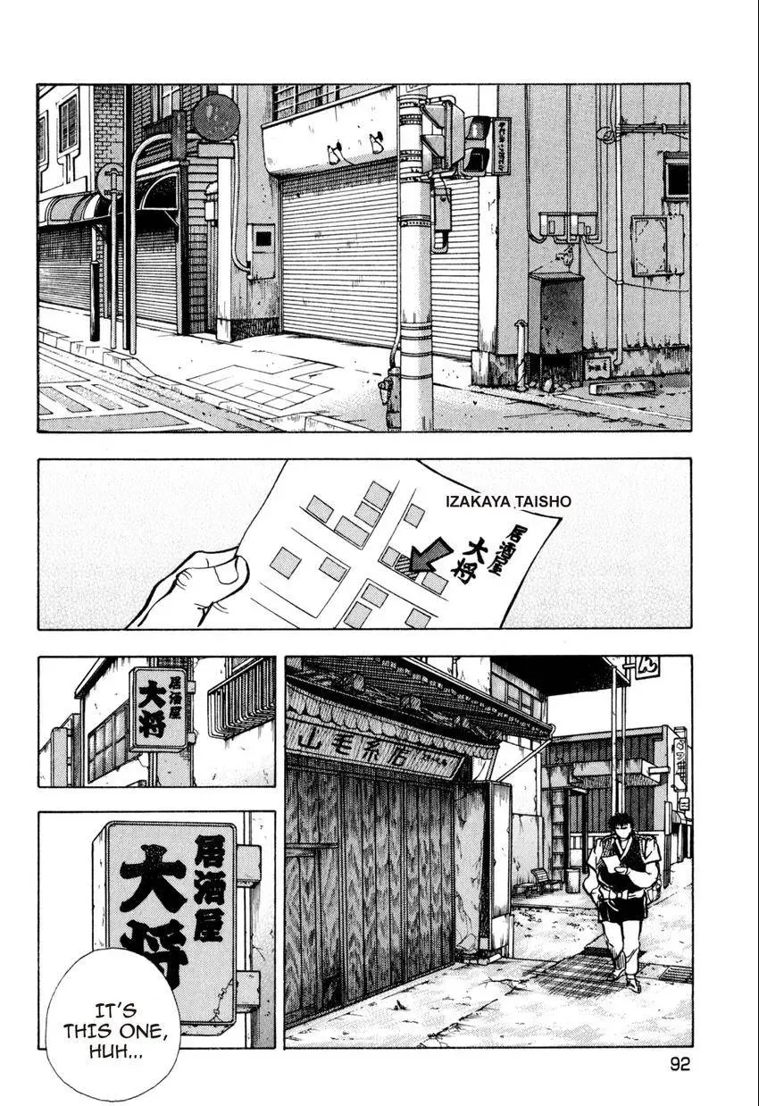 Bakumeshi! Chapter 31 page 20 - 