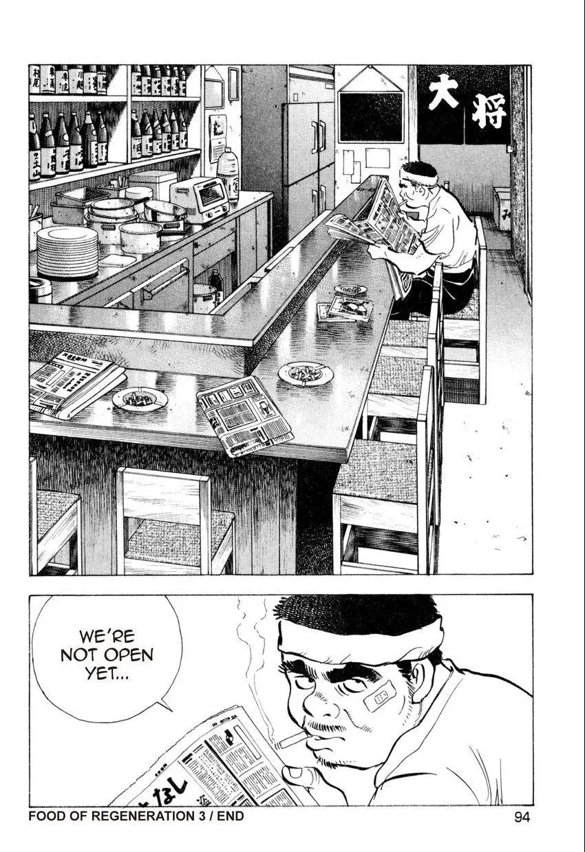 Bakumeshi! Chapter 31 page 22 - 