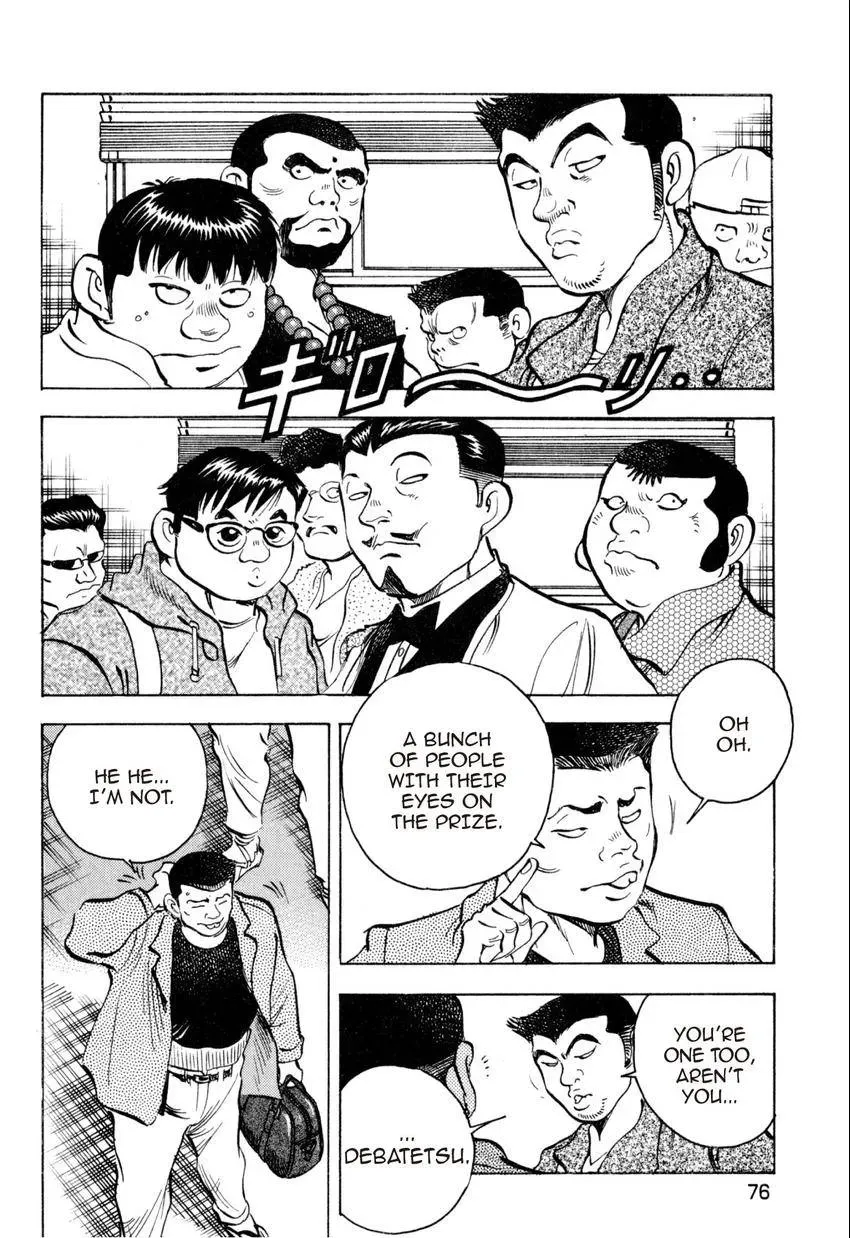 Bakumeshi! Chapter 31 page 4 - 
