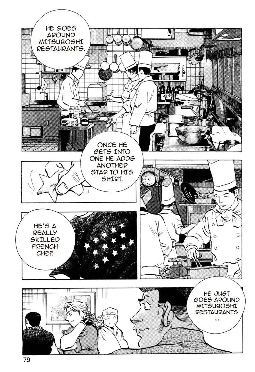Bakumeshi! Chapter 31 page 7 - 