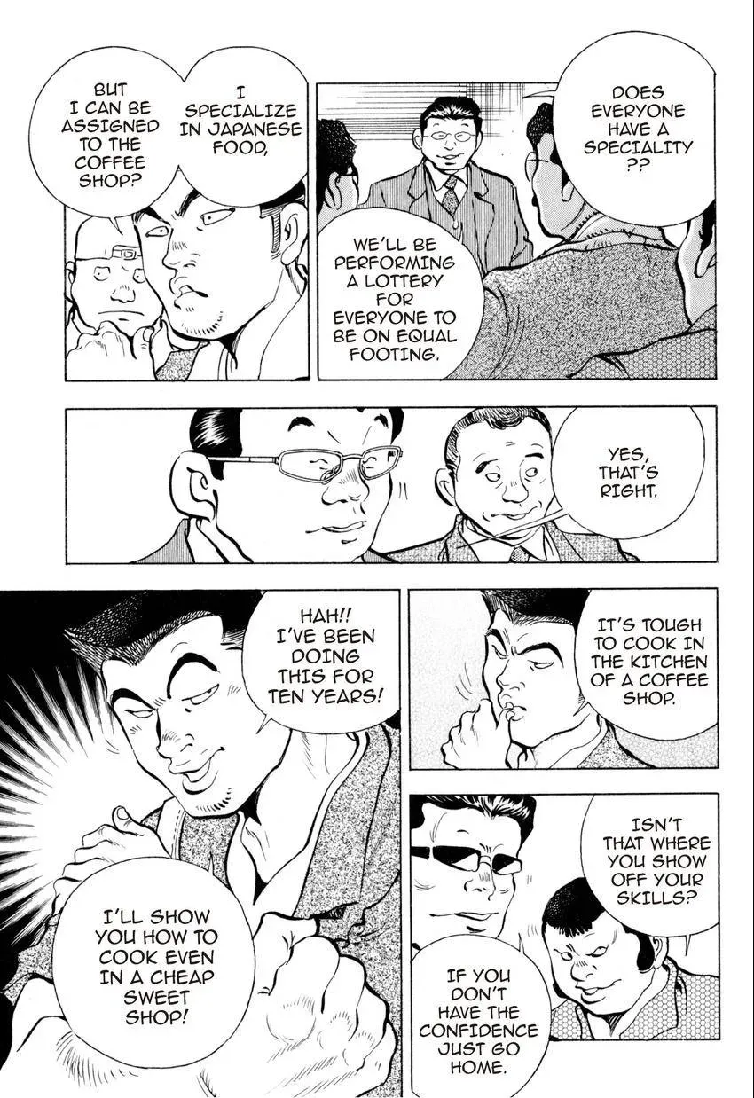 Bakumeshi! Chapter 31 page 9 - 