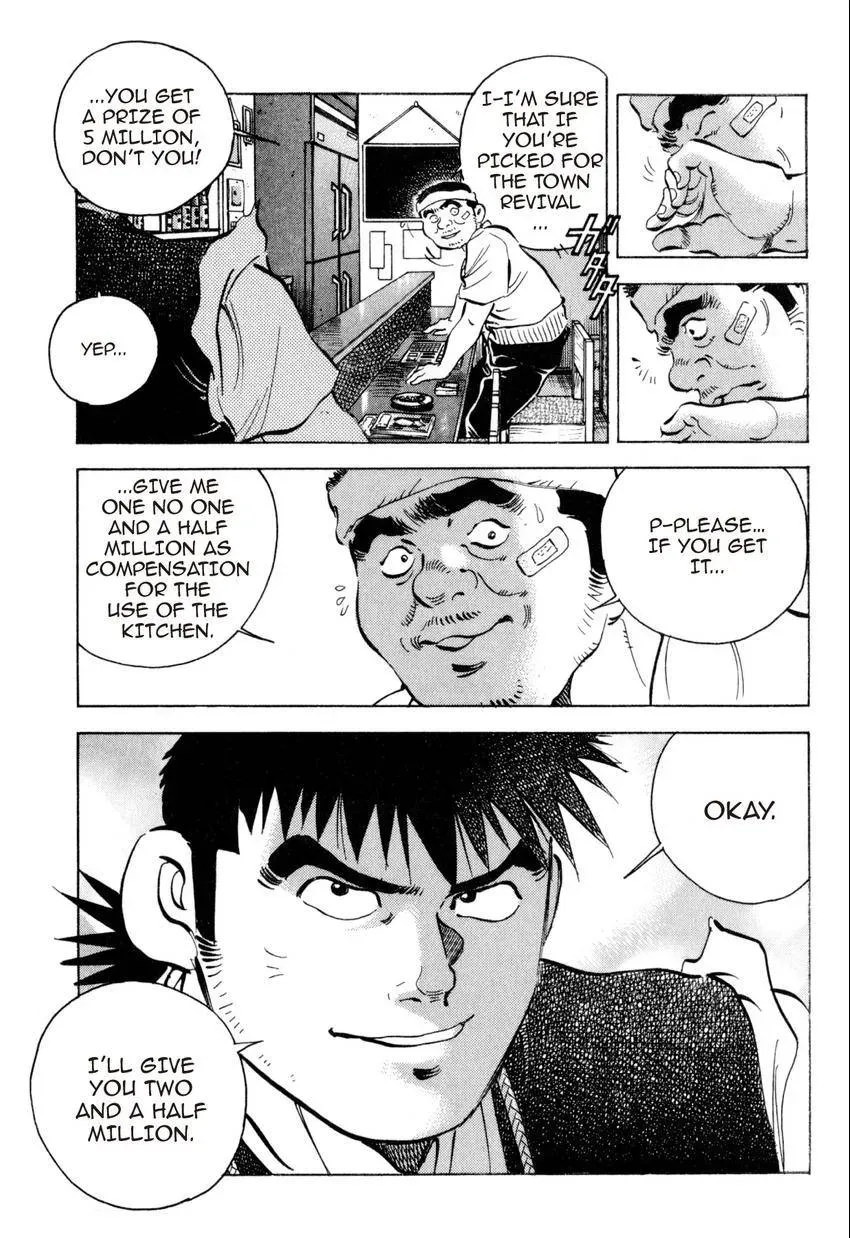 Bakumeshi! Chapter 32 page 12 - 