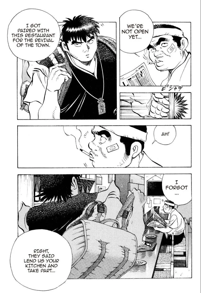 Bakumeshi! Chapter 32 page 3 - 