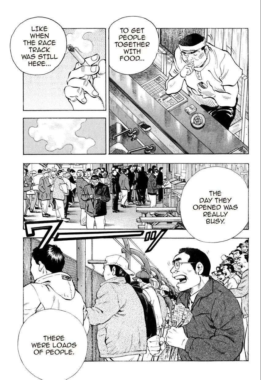 Bakumeshi! Chapter 32 page 5 - 