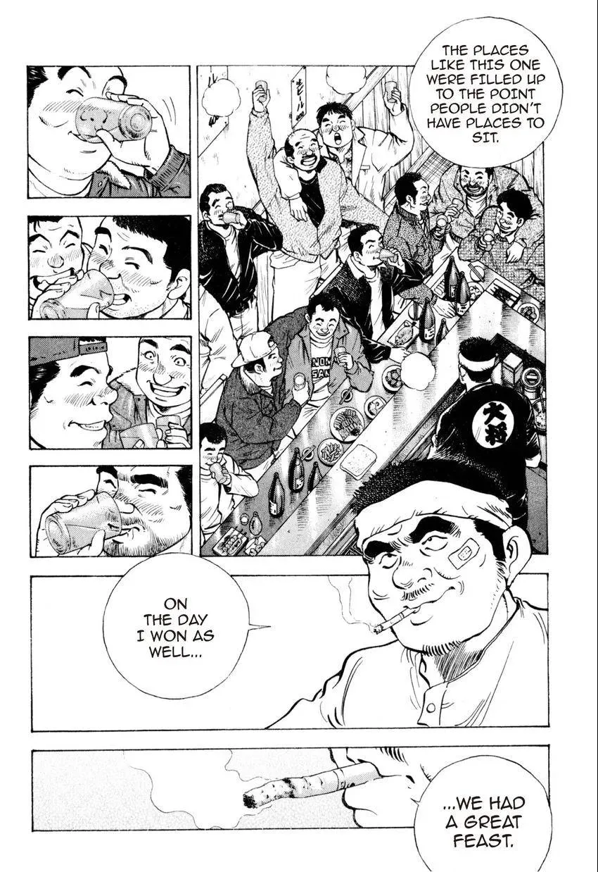 Bakumeshi! Chapter 32 page 9 - 