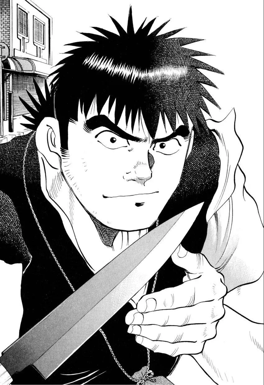 Bakumeshi! Chapter 33 page 2 - 