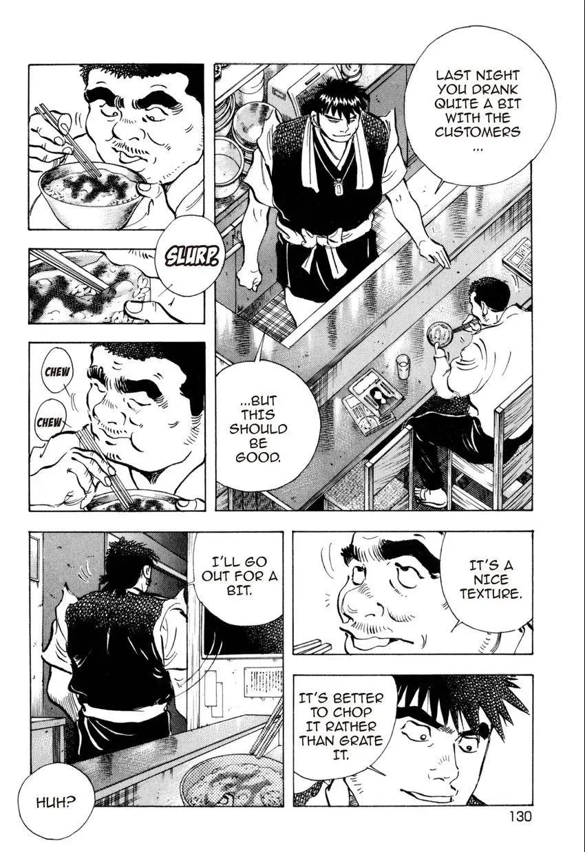 Bakumeshi! Chapter 33 page 14 - 