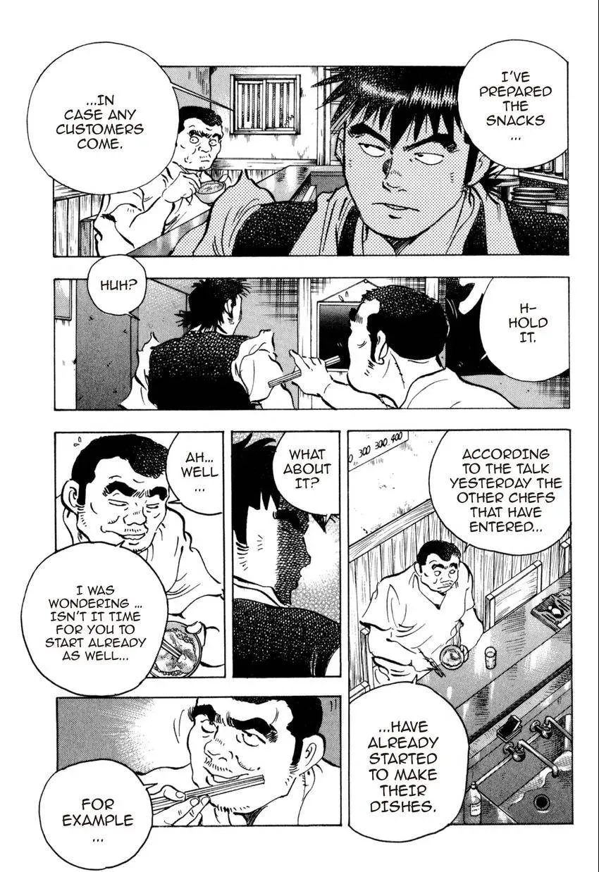 Bakumeshi! Chapter 33 page 15 - 