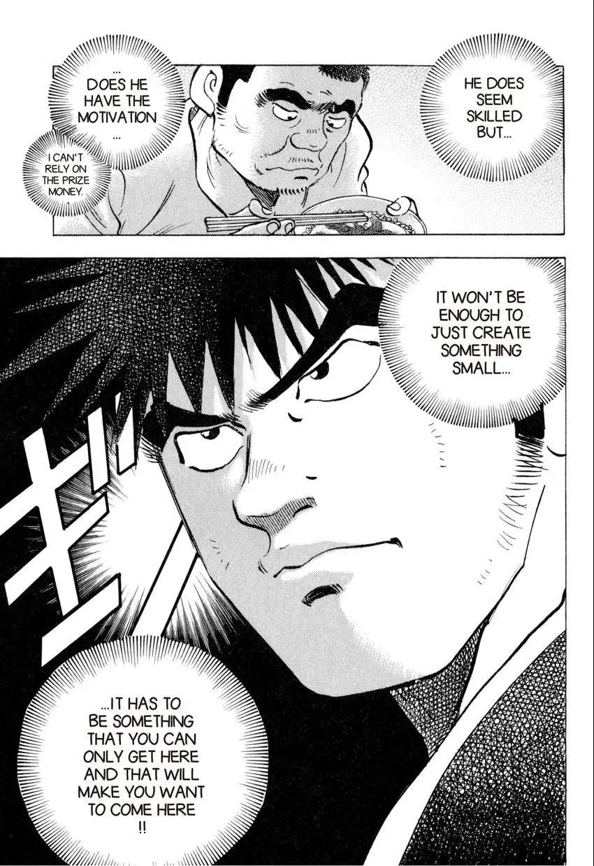 Bakumeshi! Chapter 33 page 17 - 