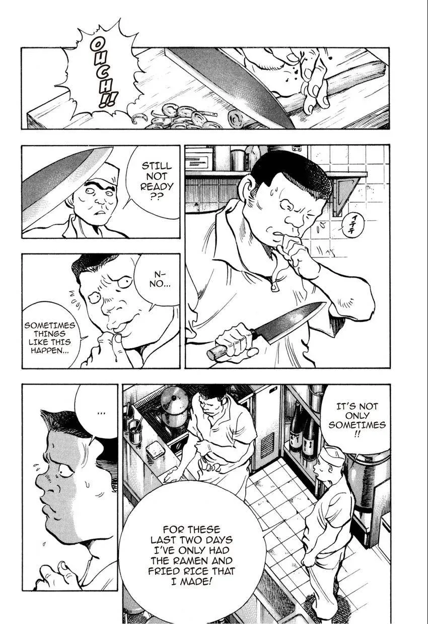 Bakumeshi! Chapter 33 page 18 - 