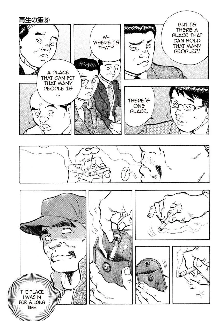 Bakumeshi! Chapter 34 page 11 - 