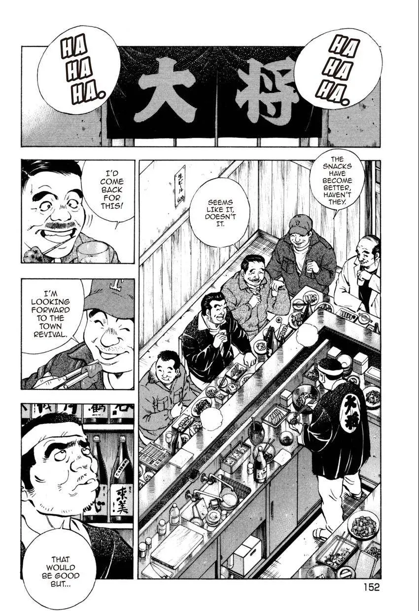 Bakumeshi! Chapter 34 page 14 - 