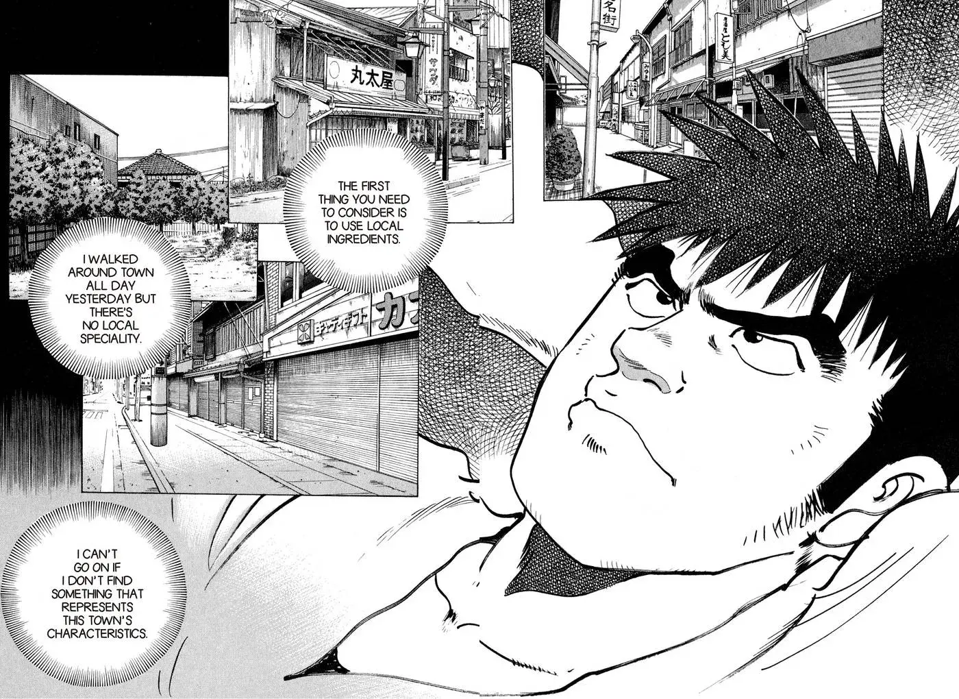 Bakumeshi! Chapter 34 page 16 - 