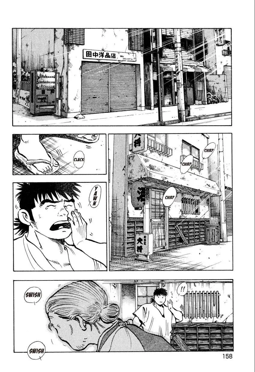 Bakumeshi! Chapter 34 page 19 - 