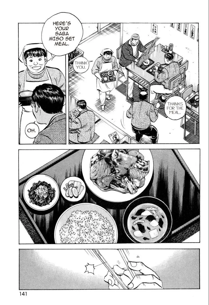 Bakumeshi! Chapter 34 page 3 - 