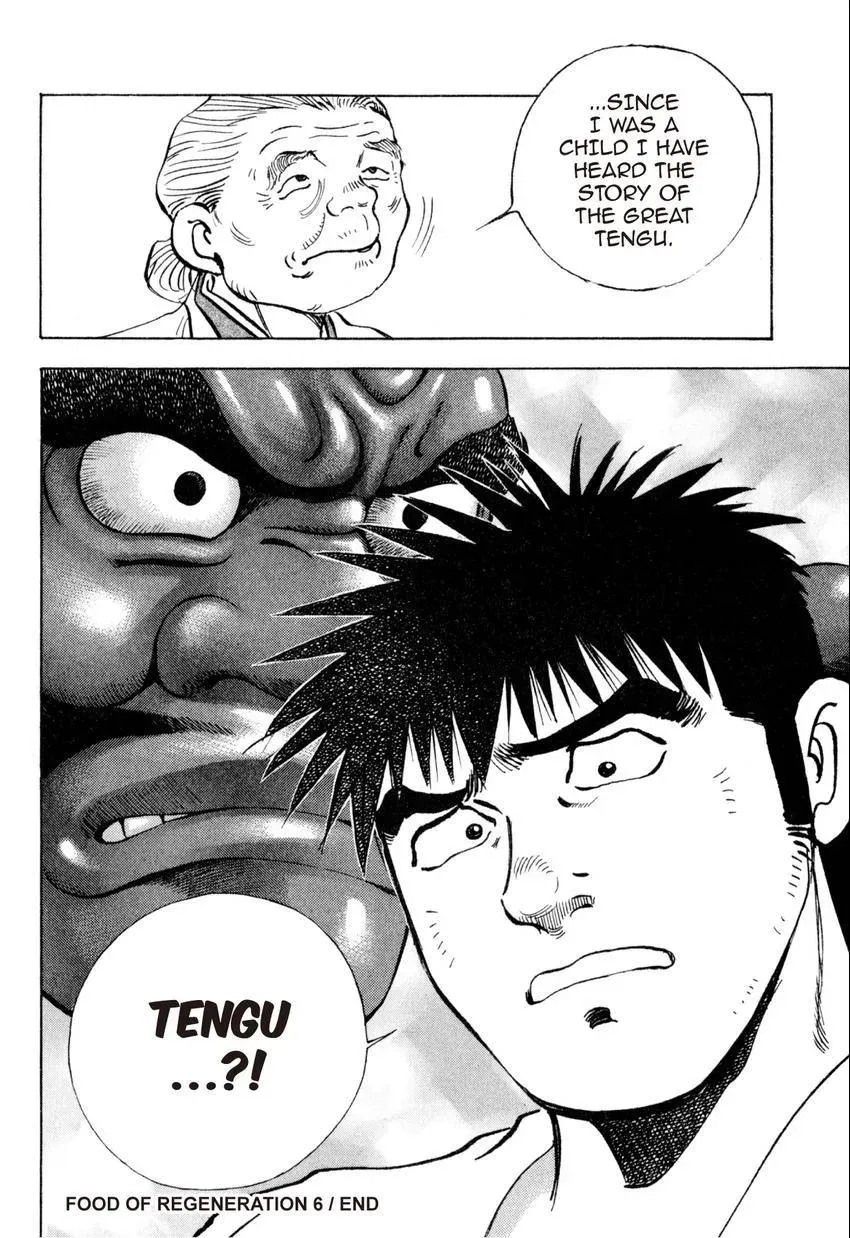 Bakumeshi! Chapter 34 page 21 - 