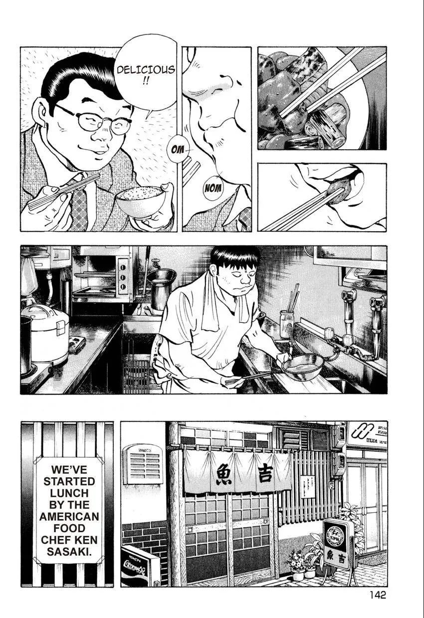 Bakumeshi! Chapter 34 page 4 - 