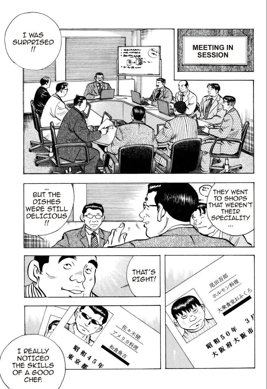 Bakumeshi! Chapter 34 page 7 - 