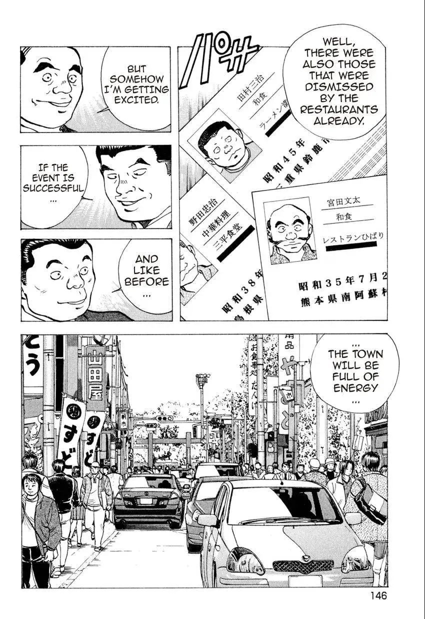 Bakumeshi! Chapter 34 page 8 - 