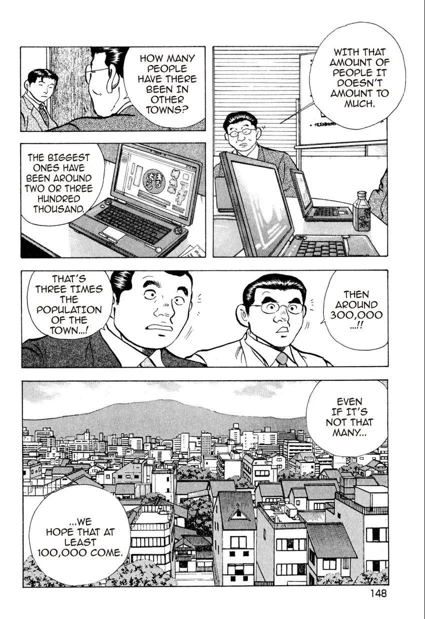 Bakumeshi! Chapter 34 page 10 - 