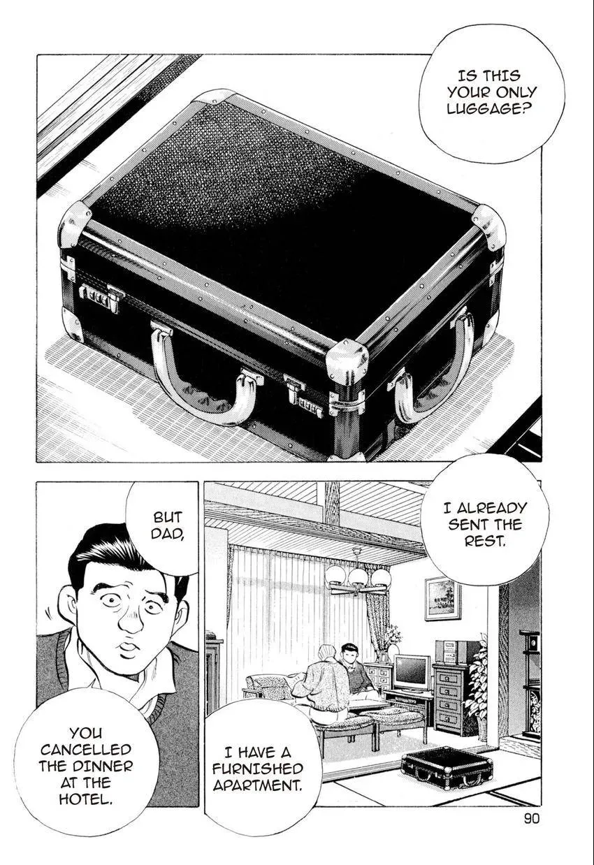 Bakumeshi! Chapter 4 page 2 - 