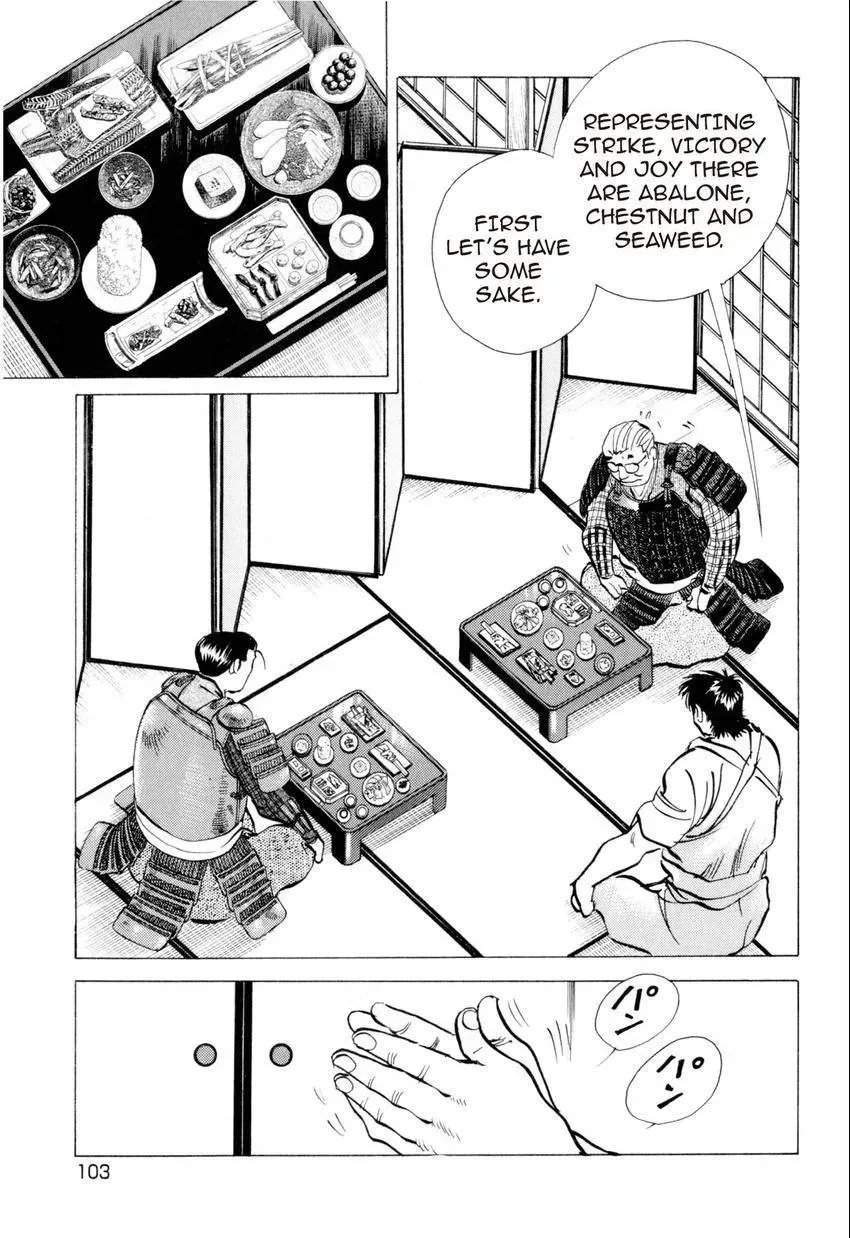 Bakumeshi! Chapter 4 page 11 - 
