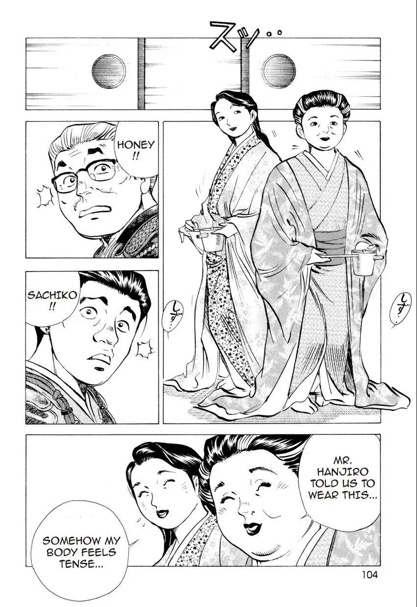 Bakumeshi! Chapter 4 page 12 - 