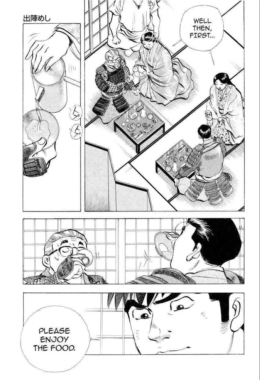 Bakumeshi! Chapter 4 page 13 - 