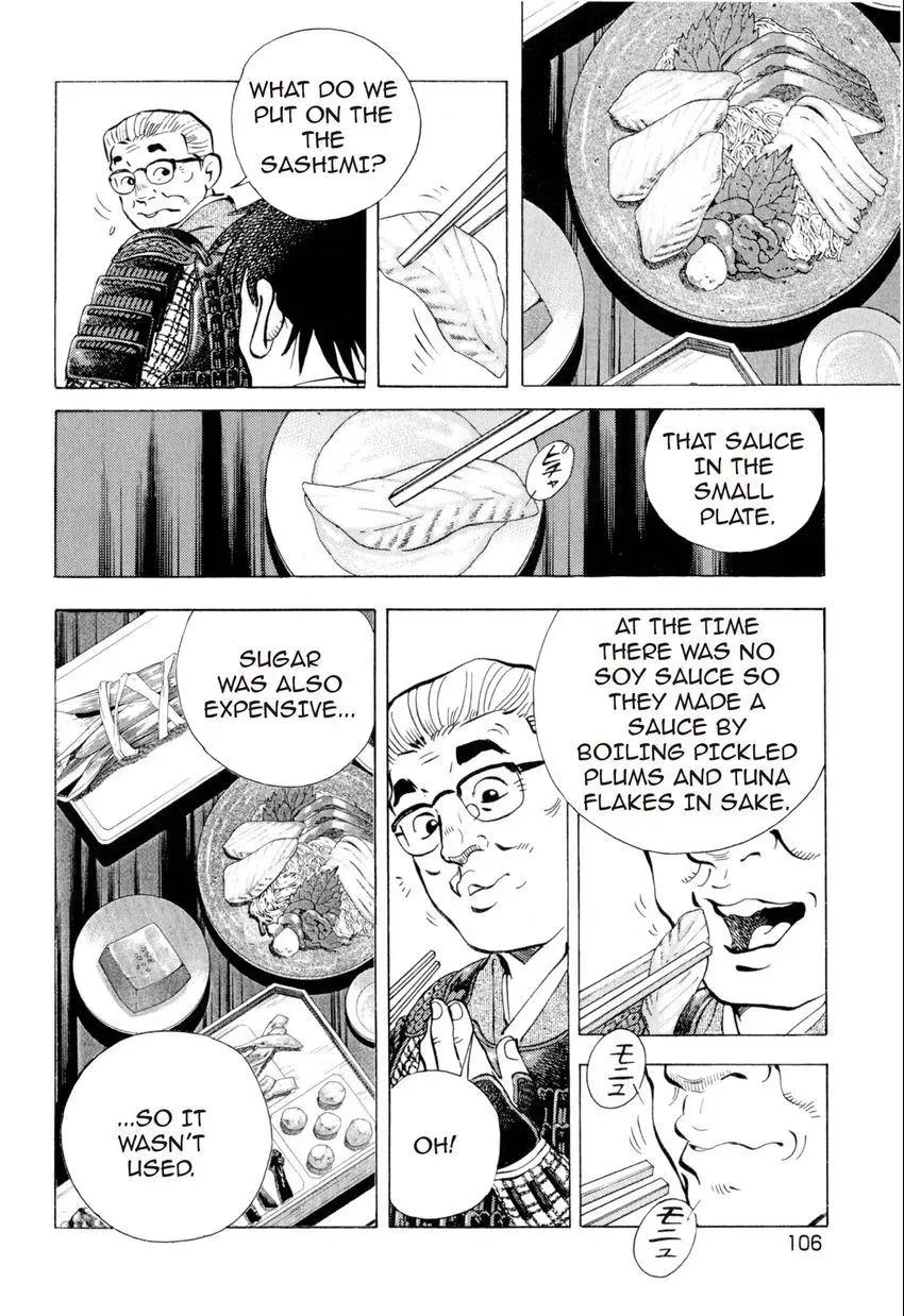 Bakumeshi! Chapter 4 page 14 - 