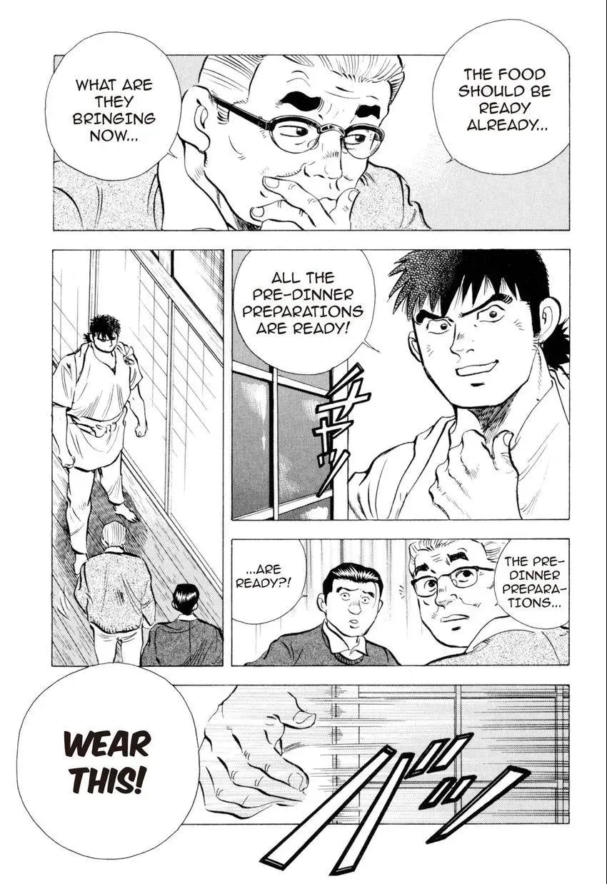 Bakumeshi! Chapter 4 page 6 - 