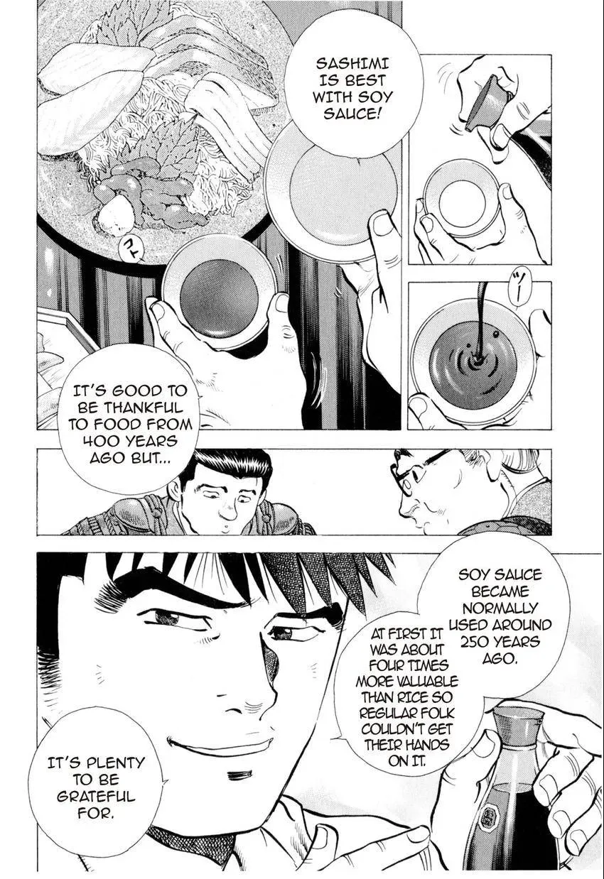 Bakumeshi! Chapter 5 page 12 - 