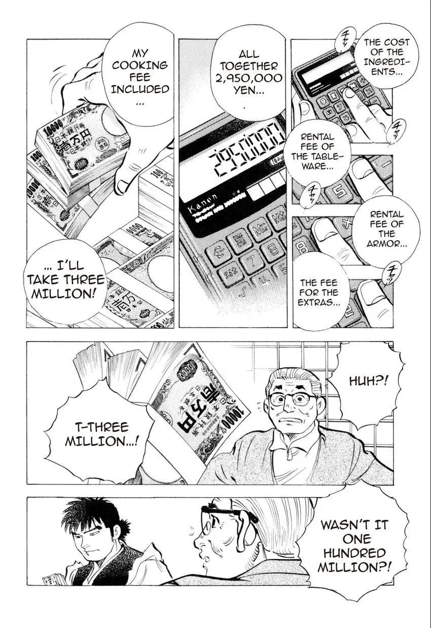 Bakumeshi! Chapter 5 page 17 - 