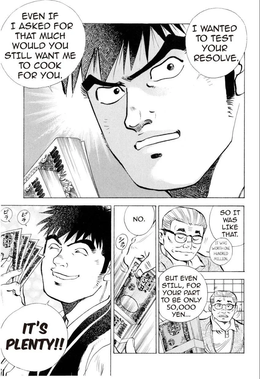 Bakumeshi! Chapter 5 page 18 - 