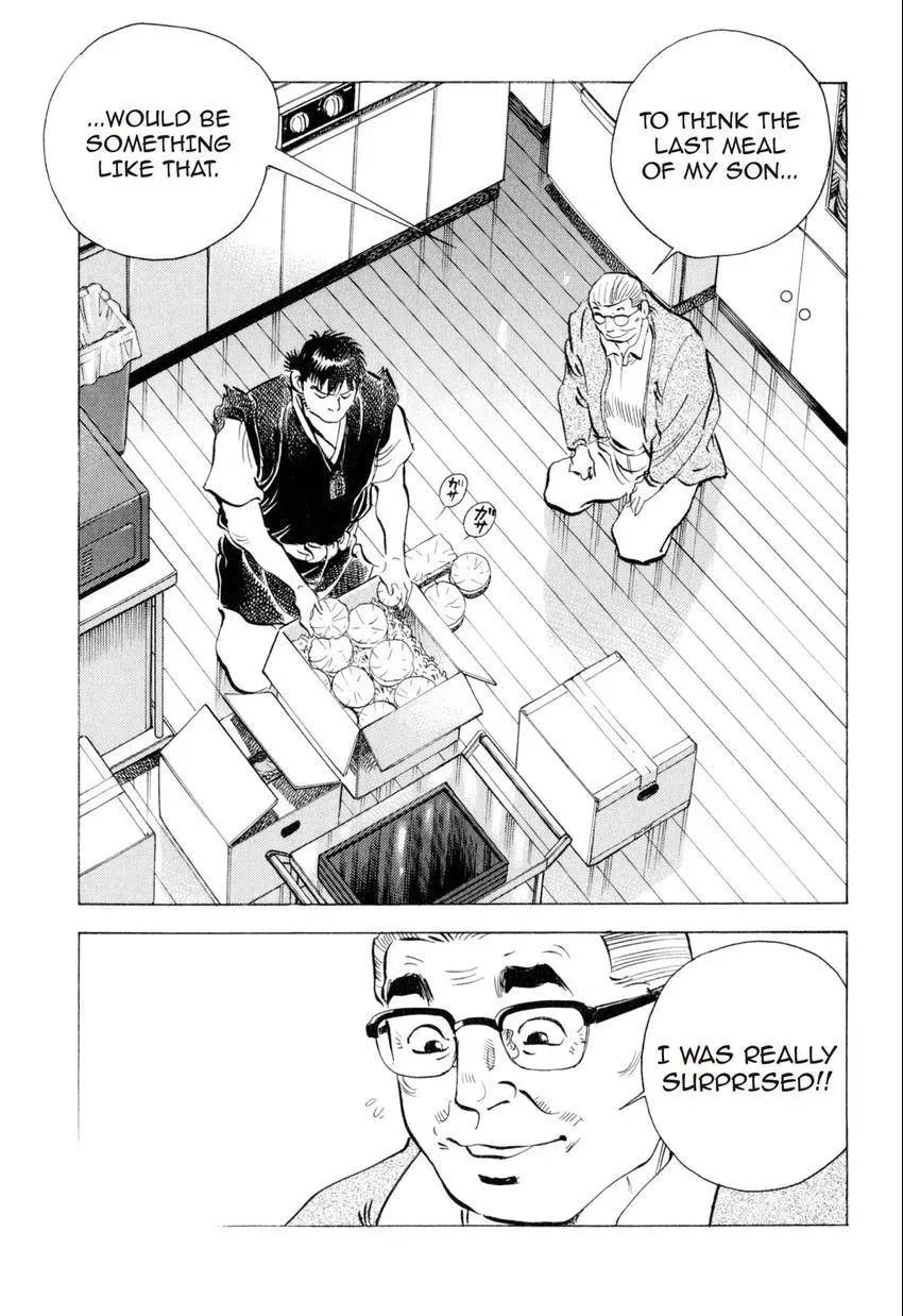 Bakumeshi! Chapter 5 page 3 - 