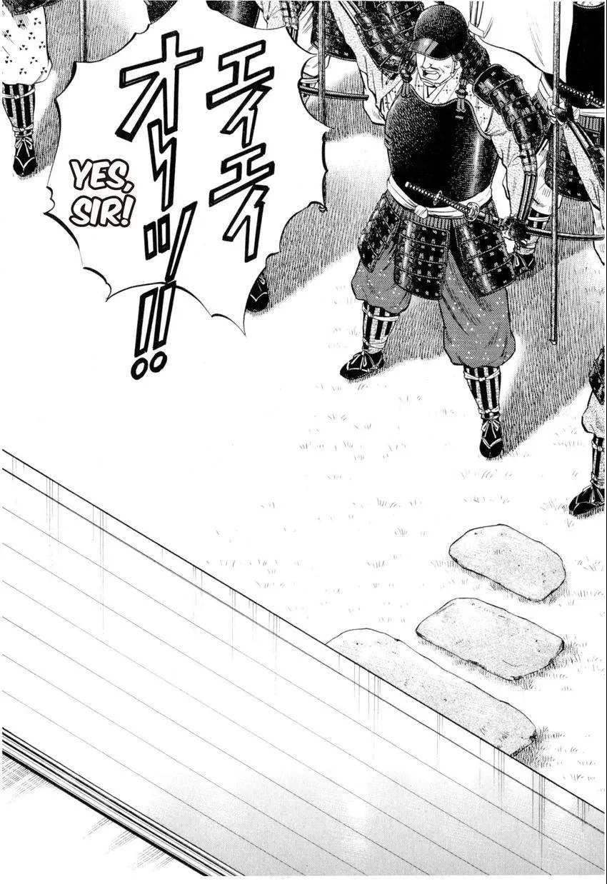 Bakumeshi! Chapter 5 page 7 - 