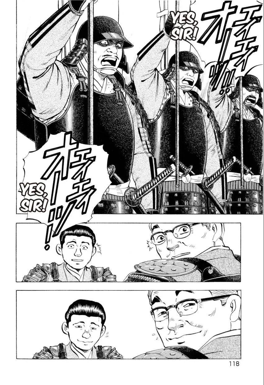 Bakumeshi! Chapter 5 page 8 - 
