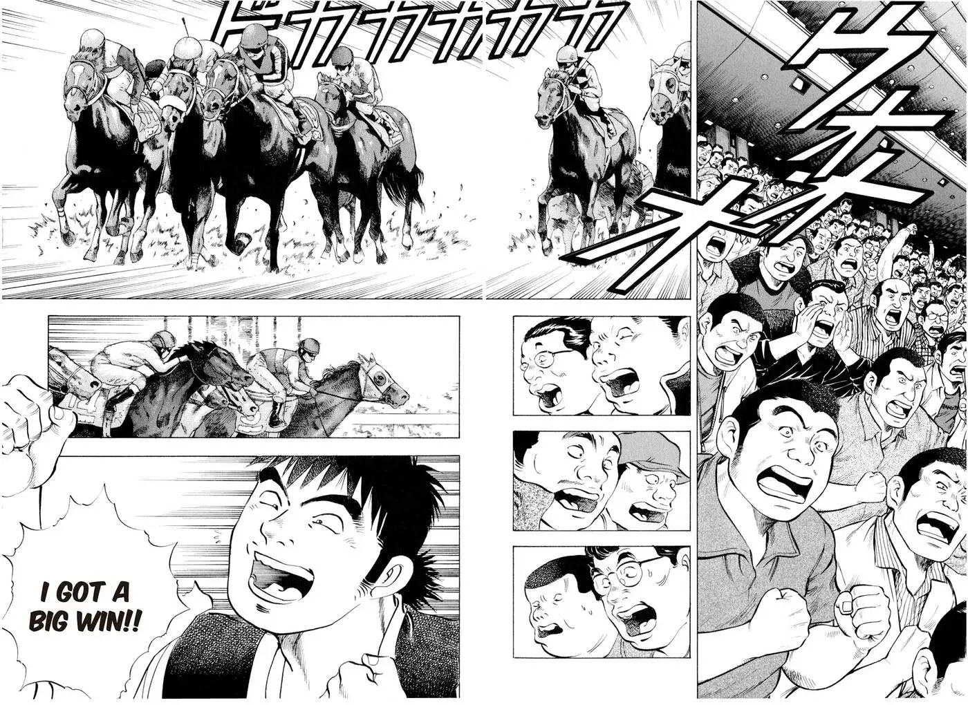 Bakumeshi! Chapter 6 page 2 - 