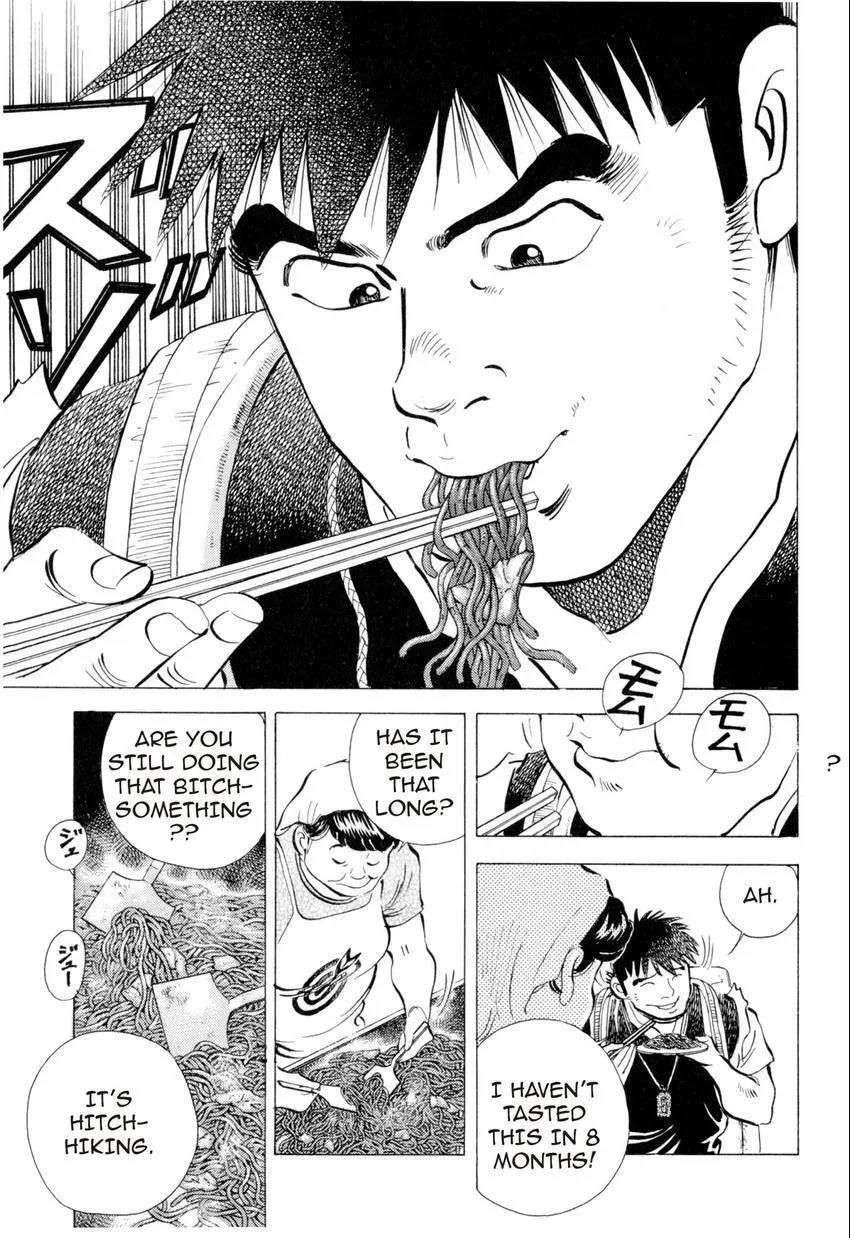 Bakumeshi! Chapter 6 page 11 - 