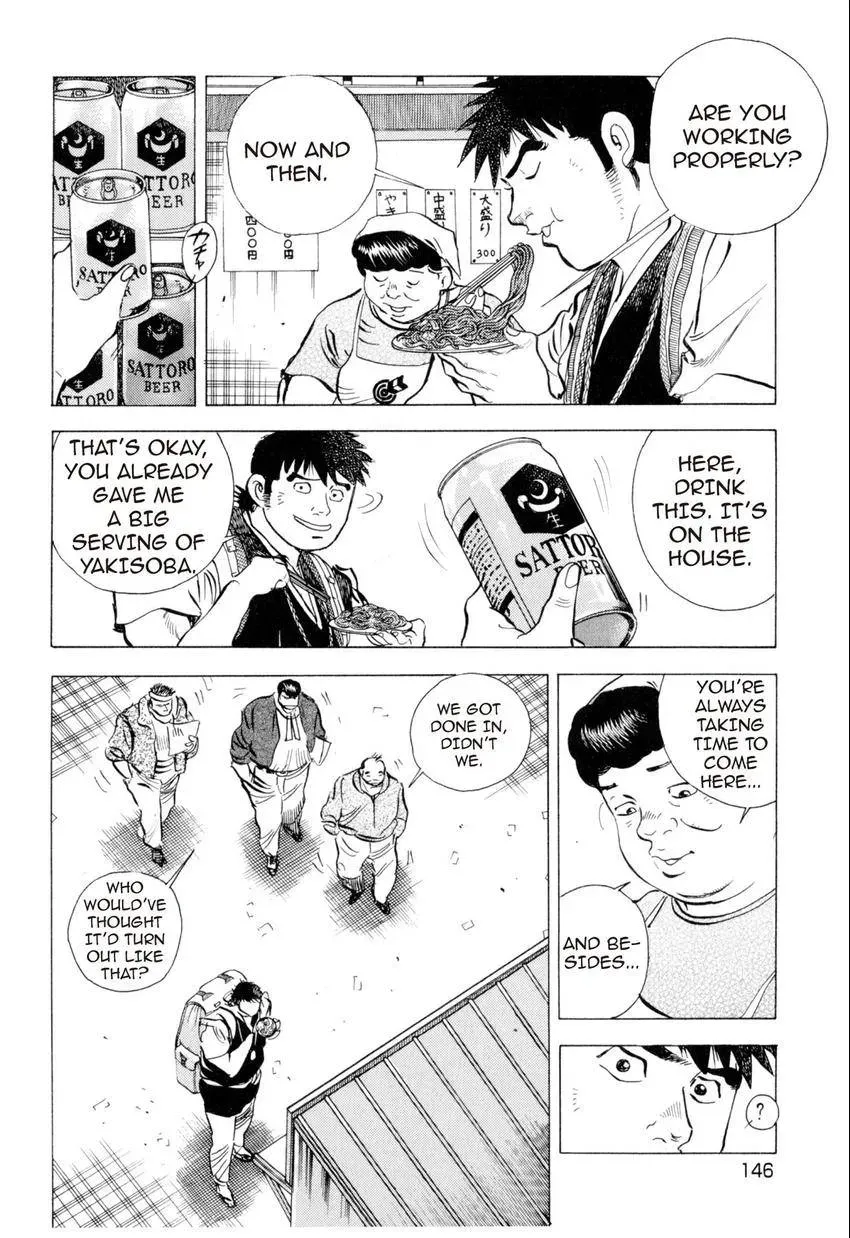 Bakumeshi! Chapter 6 page 12 - 